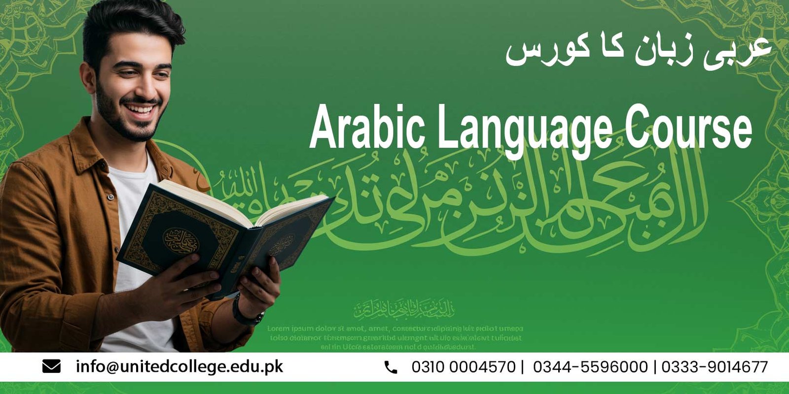 Arabic Language Course in Rawalpindi